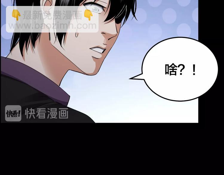 第19话 房外有人(1/2)-第20话