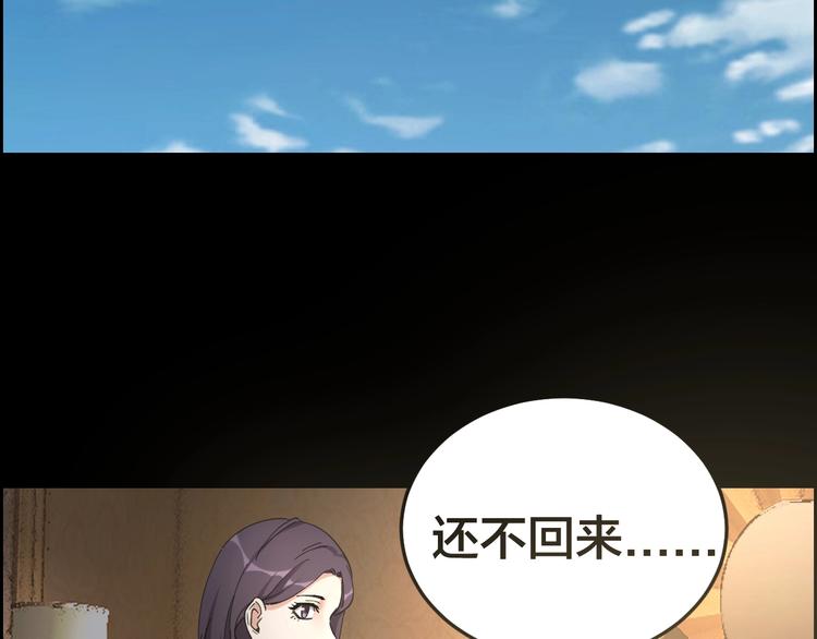 第19话 房外有人(1/2)-第20话