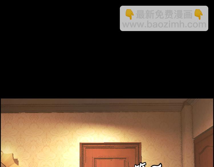 第19话 房外有人(1/2)-第20话