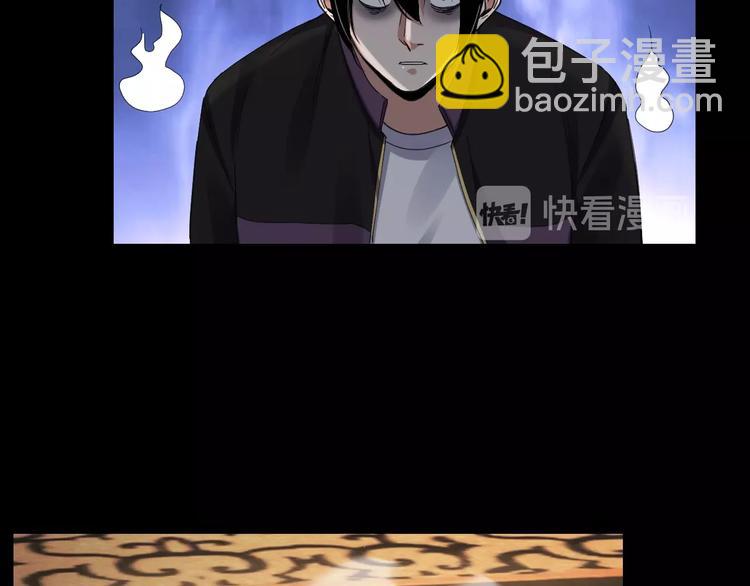 第19话 房外有人(1/2)-第20话