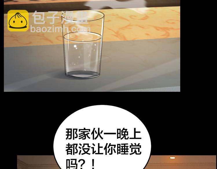 第19话 房外有人(1/2)-第20话