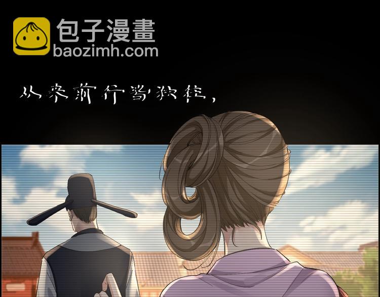 第21话 枉死推测(1/2)-第22话