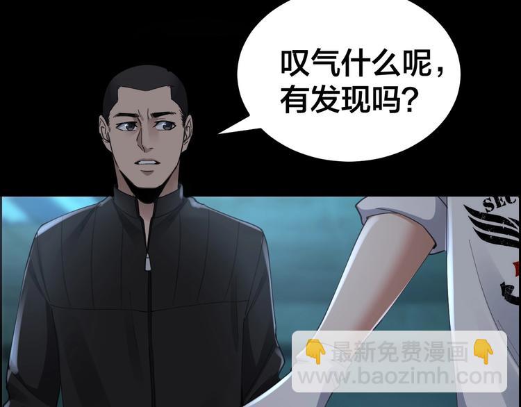 第21话 枉死推测(1/2)-第22话