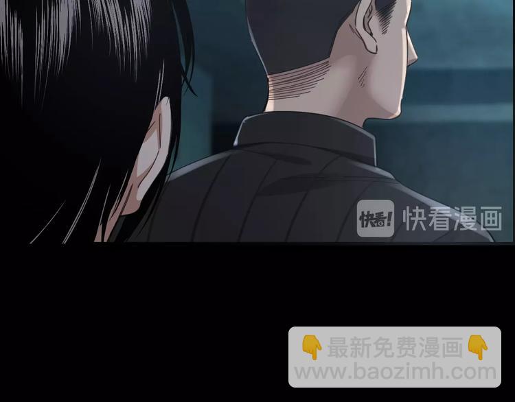 第21话 枉死推测(1/2)-第22话