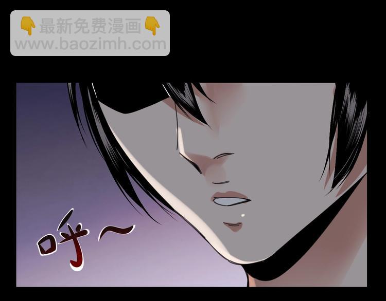 第21话 枉死推测(1/2)-第22话