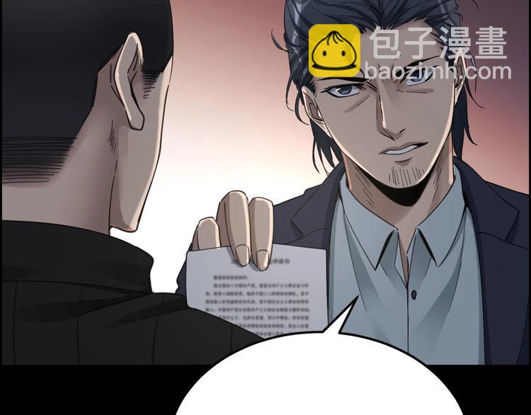 第21话 枉死推测(1/2)-第22话