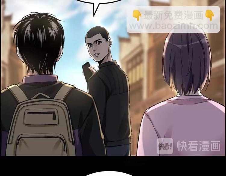 第23话 线索重整(1/2)-第24话