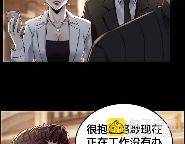 第23话 线索重整(1/2)-第24话