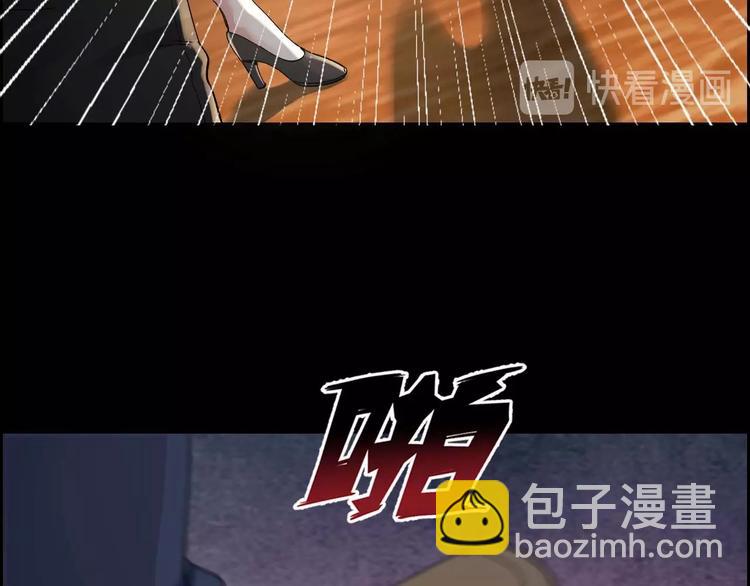 第23话 线索重整(1/2)-第24话