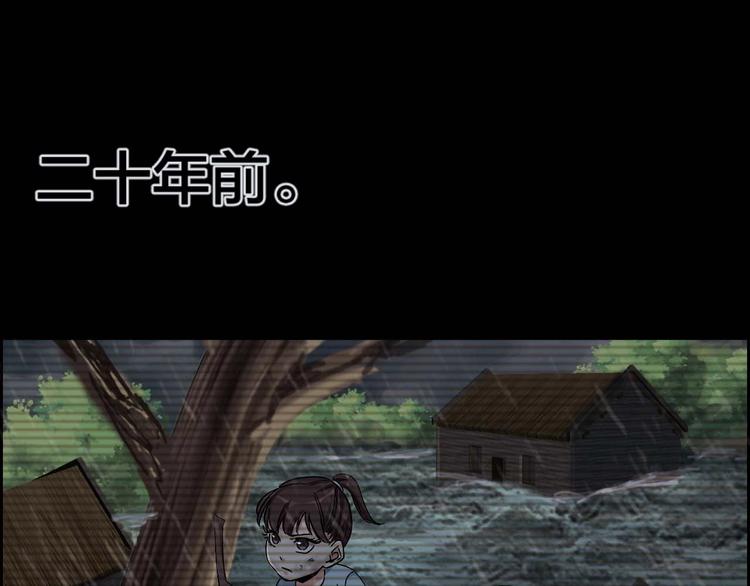 第25话 案件背后(1/2)-第26话