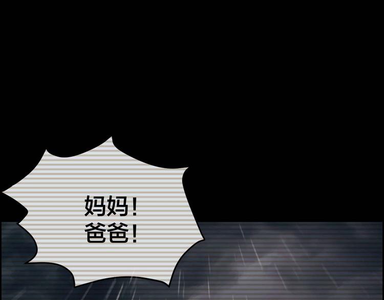 第25话 案件背后(1/2)-第26话