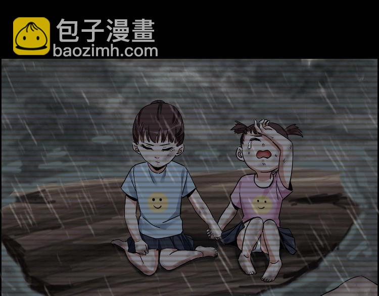 第25话 案件背后(1/2)-第26话