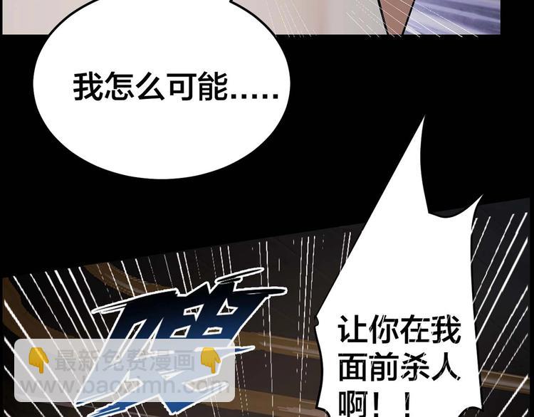 第25话 案件背后(1/2)-第26话