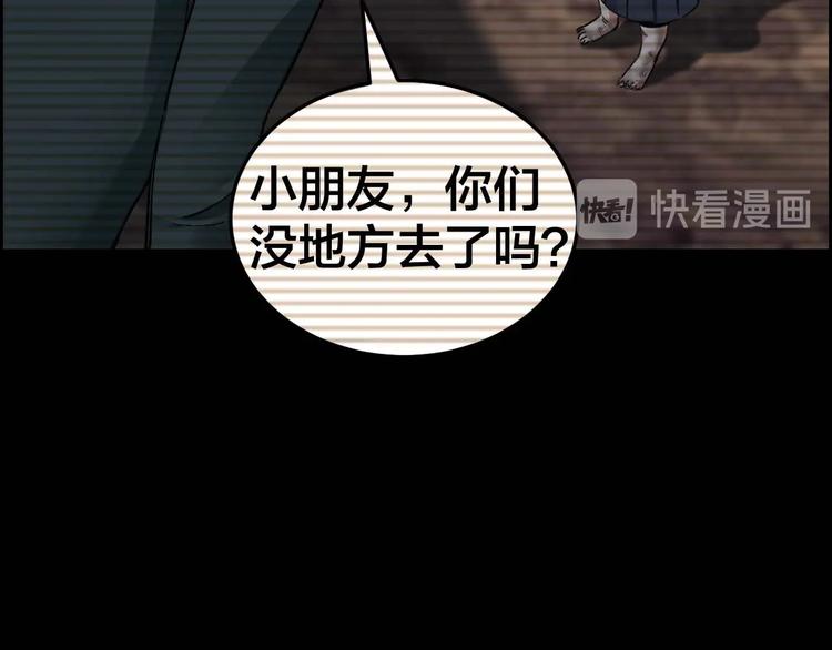 第25话 案件背后(1/2)-第26话