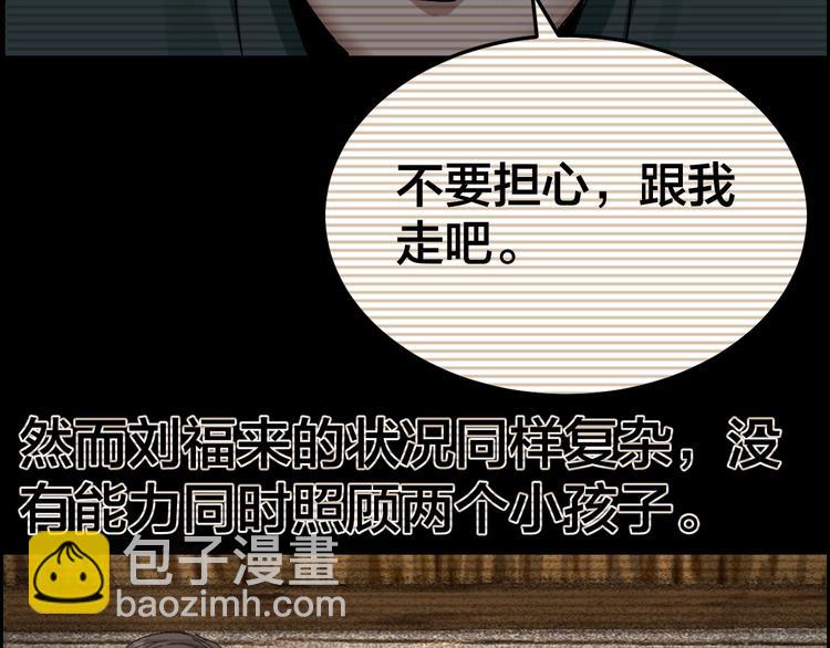 第25话 案件背后(1/2)-第26话