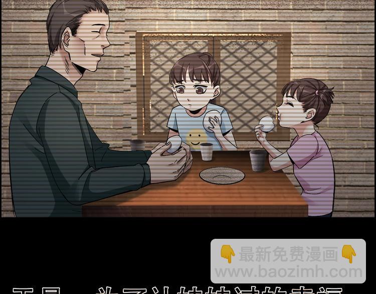 第25话 案件背后(1/2)-第26话