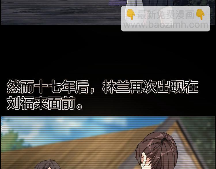 第25话 案件背后(1/2)-第26话