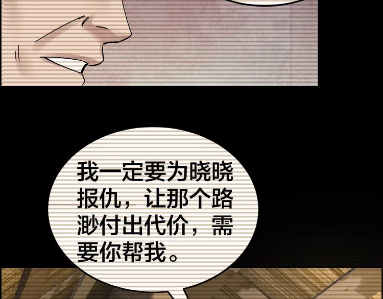 第25话 案件背后(1/2)-第26话