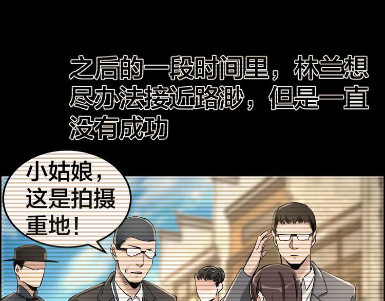 第25话 案件背后(1/2)-第26话