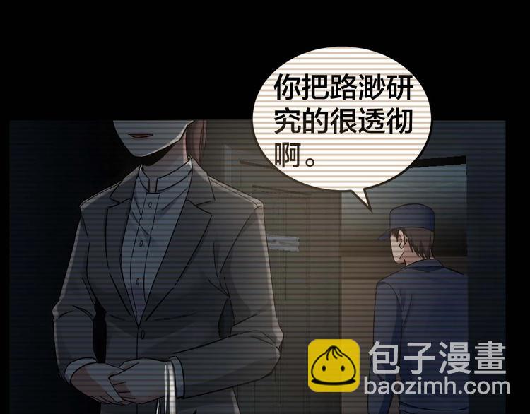 第25话 案件背后(1/2)-第26话