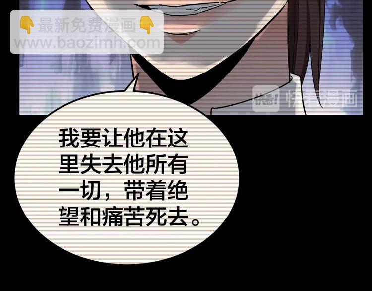 第25话 案件背后(1/2)-第26话