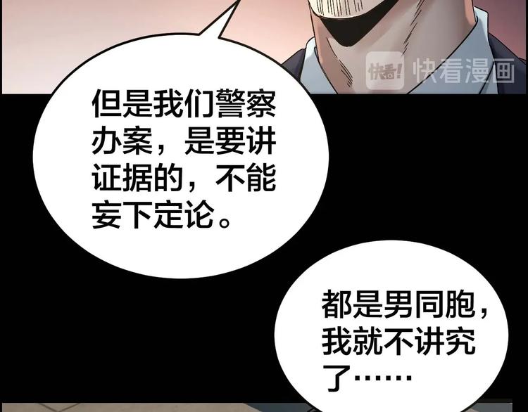 第27话 身体互换(1/2)-第28话