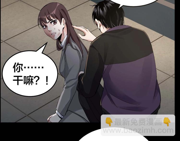 第27话 身体互换(1/2)-第28话