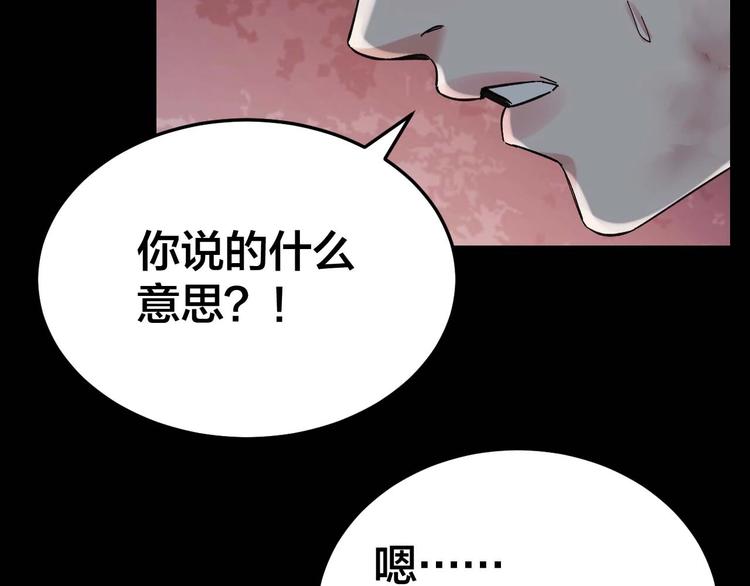 第27话 身体互换(1/2)-第28话