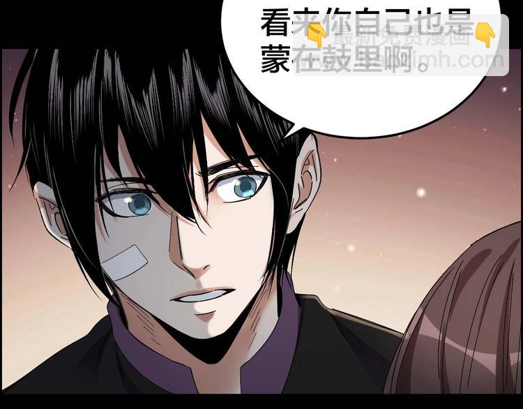 第27话 身体互换(1/2)-第28话