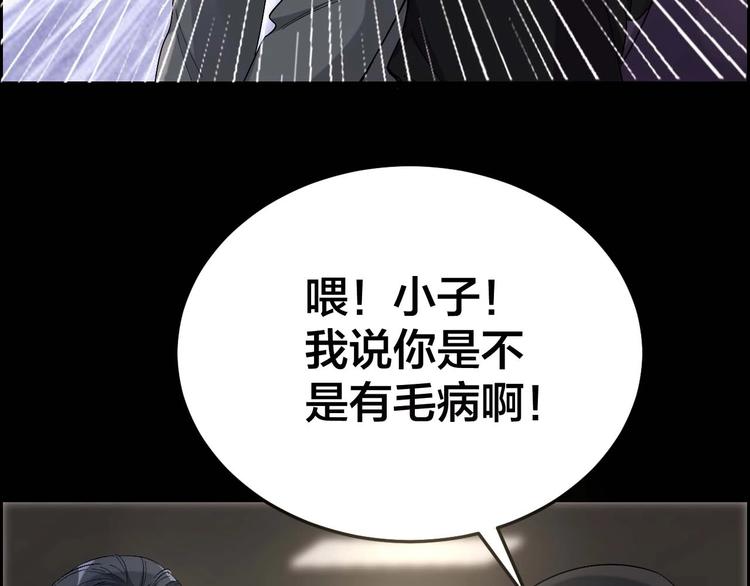 第27话 身体互换(1/2)-第28话