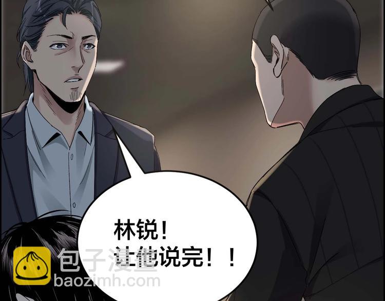 第27话 身体互换(1/2)-第28话