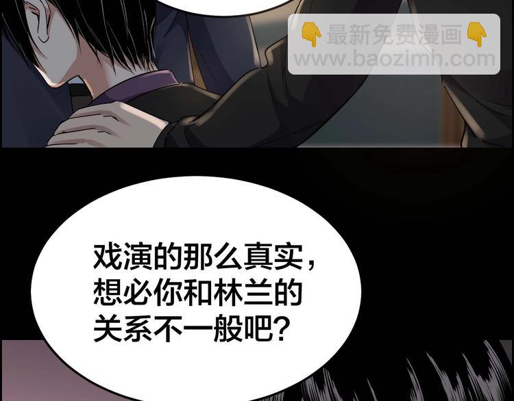 第27话 身体互换(1/2)-第28话