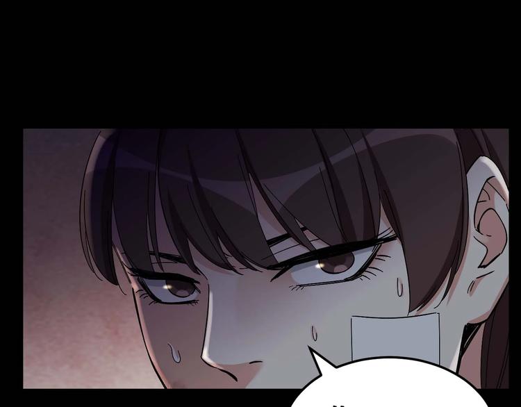 第27话 身体互换(1/2)-第28话