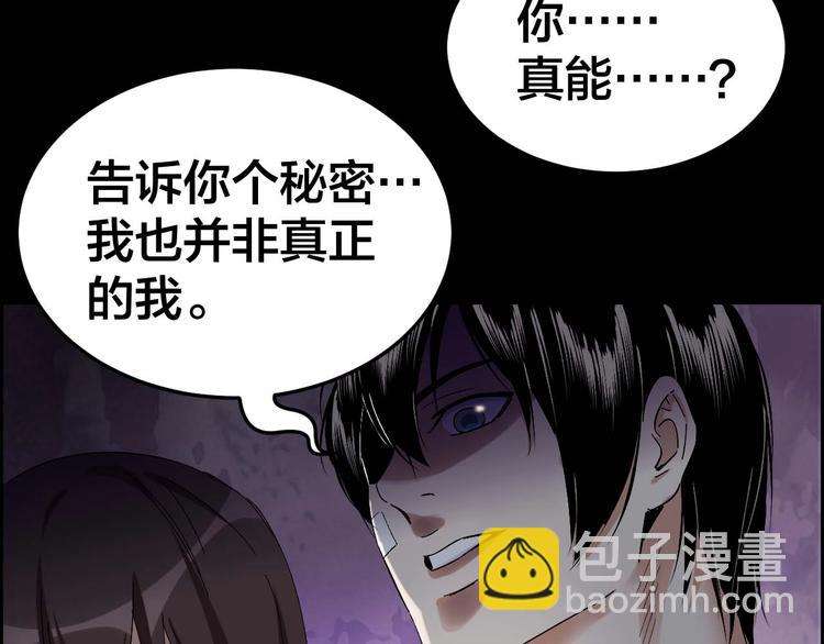 第27话 身体互换(1/2)-第28话