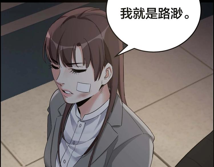 第27话 身体互换(1/2)-第28话