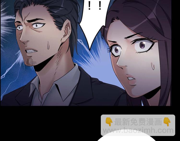 第27话 身体互换(1/2)-第28话