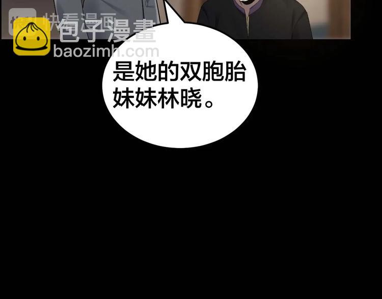 第27话 身体互换(1/2)-第28话