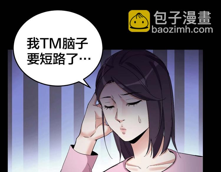 第27话 身体互换(1/2)-第28话