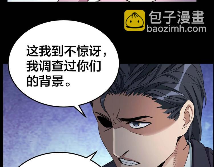 第27话 身体互换(1/2)-第28话