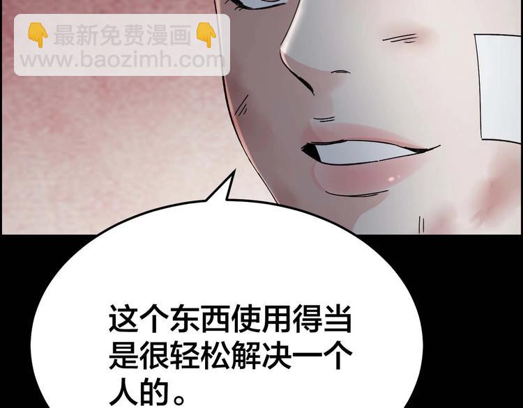 第27话 身体互换(1/2)-第28话