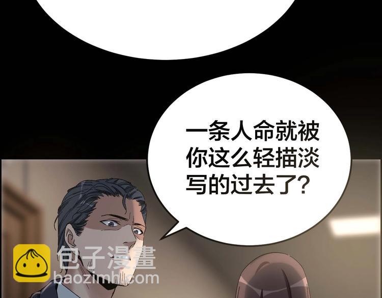 第27话 身体互换(1/2)-第28话