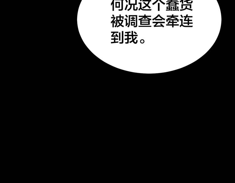 第27话 身体互换(1/2)-第28话