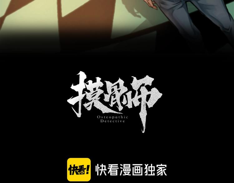 第27话 身体互换(1/2)-第28话