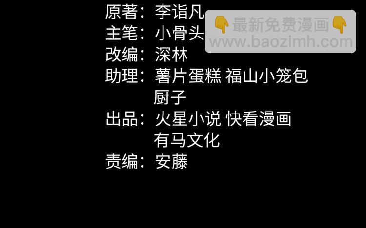 第27话 身体互换(1/2)-第28话