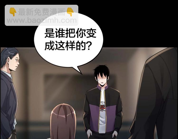 第27话 身体互换(1/2)-第28话