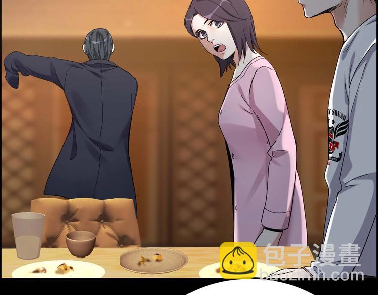 第29话 父亲到来(1/2)-第30话