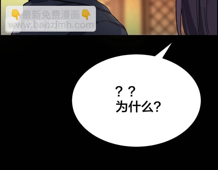 第29话 父亲到来(1/2)-第30话