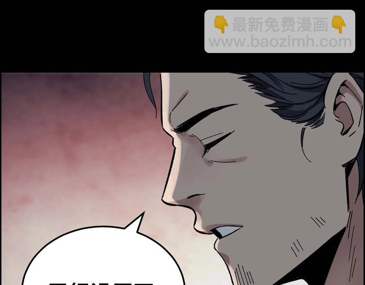 第29话 父亲到来(1/2)-第30话