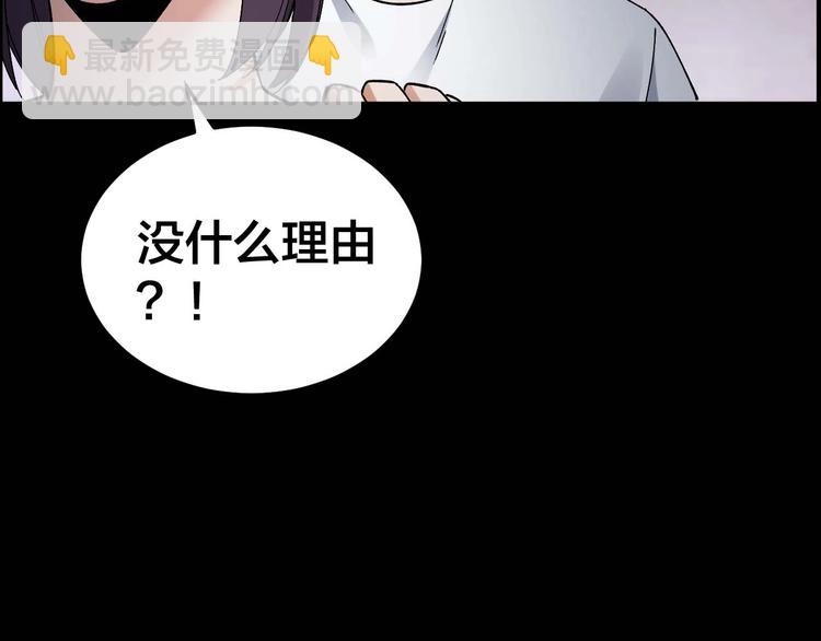 第29话 父亲到来(1/2)-第30话