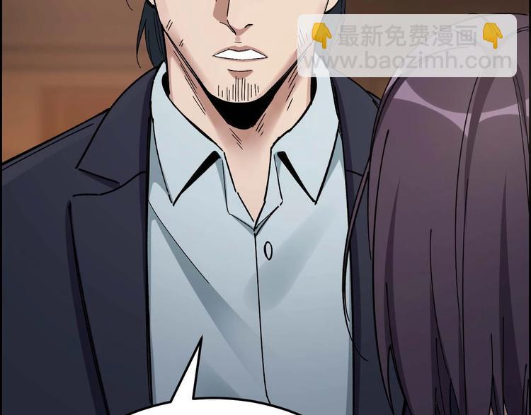 第29话 父亲到来(1/2)-第30话